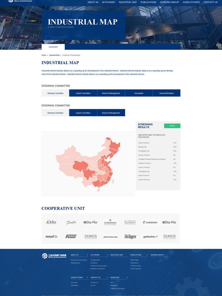 湖北中柱古建园林有限公司