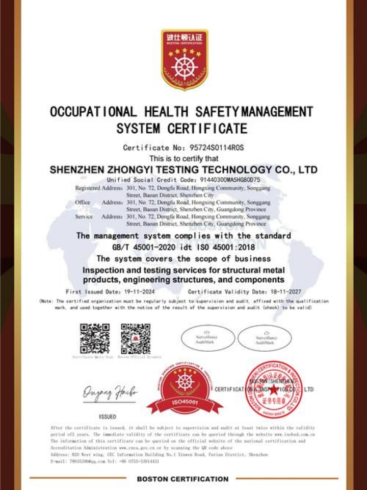 湖北中柱古建园林有限公司